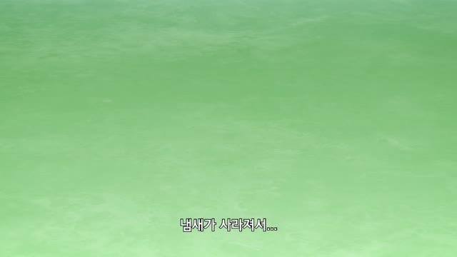 개가 되었더니 좋아하는 사람이 날 주웠다. 10화 포치타.