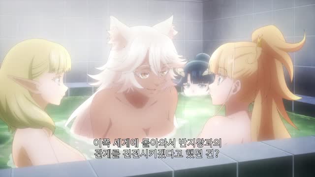 결혼반지 이야기 11화 