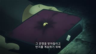 결혼반지 이야기 11화 