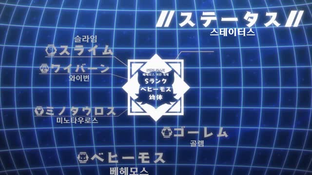S랭크 몬스터 베헤모스지만 고양이라고 착각하길래 엘프 소녀의 기사(애완묘)로 살고 있습니다 1화 엘프 소녀와 기사의 맹세