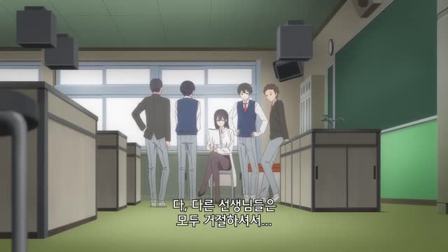 2.5차원의 유혹 7화 고문 선생님이 필요합니다