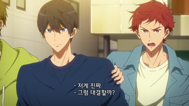 Free! -Dive to the Future- 4화 상실의 인터피어!