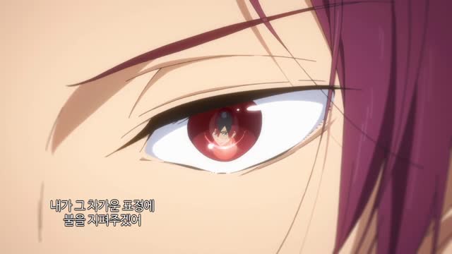 Free! -Timeless Medley - 絆(인연)