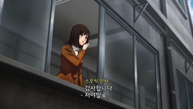 감옥학원 2화 나는 엉덩이를 알고 있다