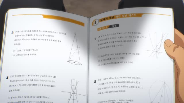 갓 오브 하이스쿨 7화 anima force