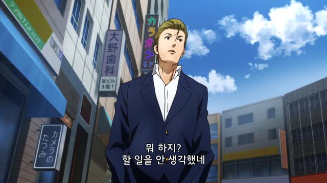 감옥학원 7화 메이코의 맛있는 레스토랑