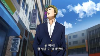 감옥학원 7화 메이코의 맛있는 레스토랑