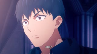 결혼반지 이야기 2기 8화