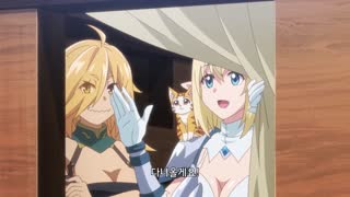 S랭크 몬스터 베헤모스지만 고양이라고 착각하길래 엘프 소녀의 기사(애완묘)로 살고 있습니다 9화 제도로! 운명의 재회