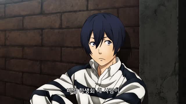 감옥학원 6화 복수는 하나의 것