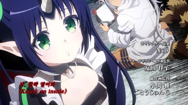 sin 일곱 개의 대죄 11화 구하라, 그러면 얻을 것이다