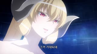 sin 일곱 개의 대죄 11화 구하라, 그러면 얻을 것이다