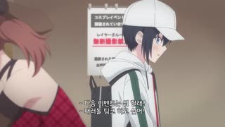 2.5차원의 유혹 13화 친구가 생기려나?