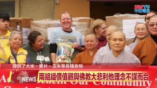 ZWTV中旺電視：2025年3月聖蹟寺、聖格講堂攜手當地慈善機構共同推動善行