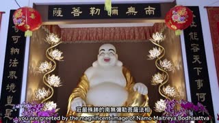 2026年 舊金山華藏寺南無彌勒菩薩聖誕法會Namo Maitreya Bodhisattva Dharma Assembly