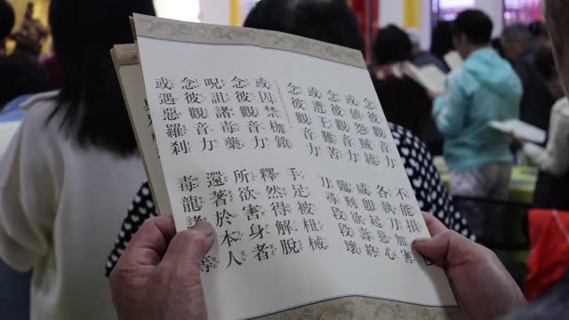 舊金山華藏寺2026年南無觀世音菩薩聖誕法會Namo Guan Shi Yin Bodhisattva Dharma Assembly