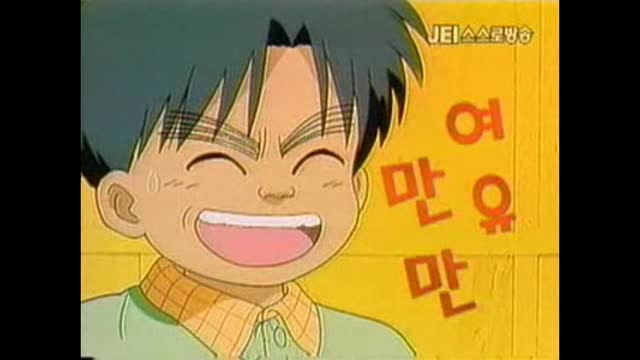 0027 - 아기와 나 27화 발렌타인 왕자님