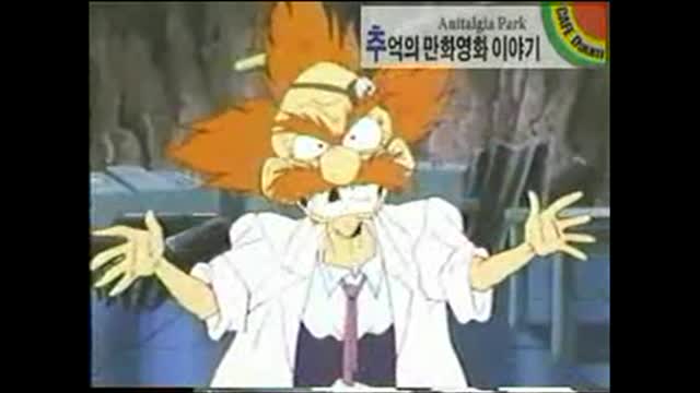 슈퍼 그랑죠 2화 피닉스의 전설 - ·