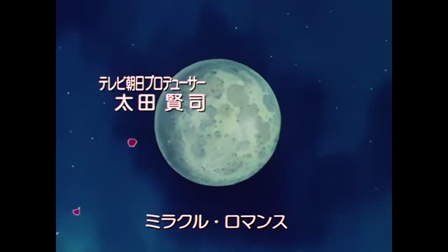Sailor Moon Episode 34