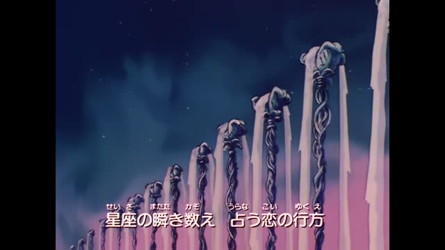 Sailor Moon Episode 32