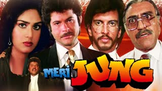 Meri Jung 1985  - Anil Kapoor, Meenakshi Sheshadri,Amrish Puri