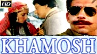 Khamosh  1985 || Naseeruddin Shah, Shabana Azmi, Amol Palekar, Soni Razdan, Pankaj Kapoor.