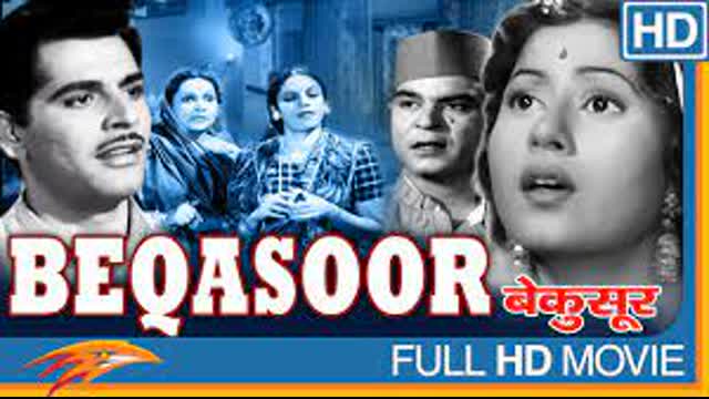 Beqasoor 1950    Madhubala, Ajit