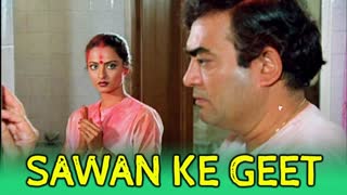 Saawan Ke Geet  1978 ||  Sanjeev Kumar, Rekha