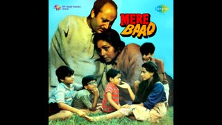Mere Baad  1988 || Rakhee, Anupam Kher