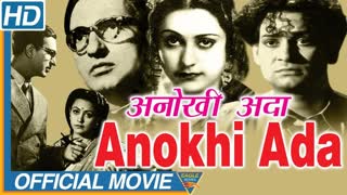 Anokhi Ada 1948 || Naseem Banu, Surendra, Prem Adib, Zeb Qureshi, Reehan, Pratima Devi , Cuckoo