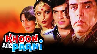 Khoon Aur Paani 1981  || Jeetendra, Rekha, Feroz Khan, Parveen Babi