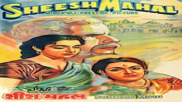 Sheesh Mahal 1950 ||  Sohrab Modi, Naseem Banu, Mubarak, Pran, Nigar Sultana, Pushpa Hans, Jawahar Kaul