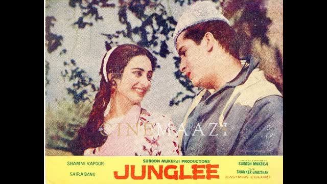 Junglee 1961 || Shammi Kapoor  Saira Banu Shashikala Anoop Kumar