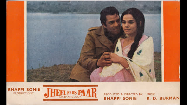 Jheel Ke Us Paar (1973) - Dharmendra - Shatrughan Sinha - Mumtaz - Yogeeta Bali