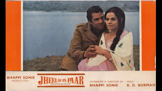 Jheel Ke Us Paar (1973) - Dharmendra - Shatrughan Sinha - Mumtaz - Yogeeta Bali