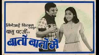 Baton Baton Mein 1979 || Amol Palekar, Tina Munim, Pearl Padamsee,Leela