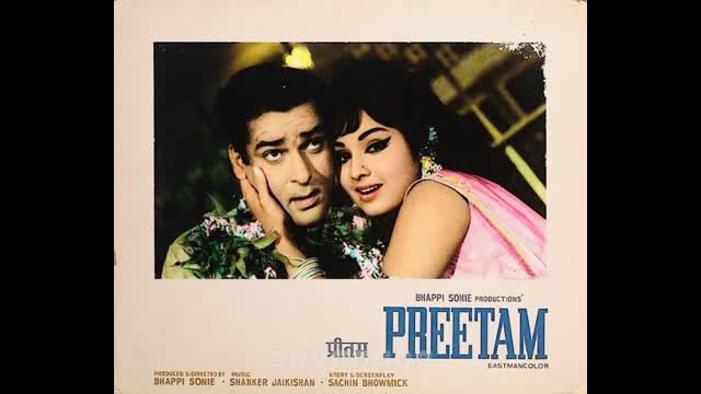 Preetam  1971 || Shammi Kapoor Leena Chandavarkar