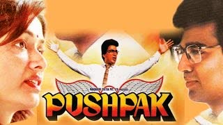 Pushpak 1988 || Kamal Haasan _ Amala