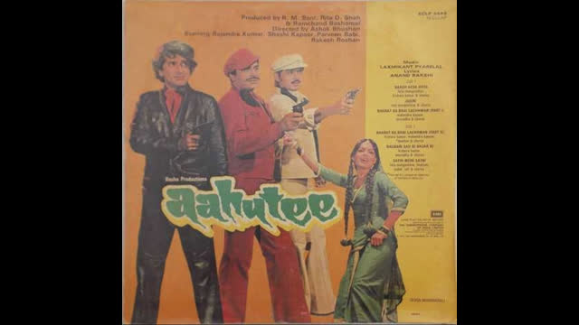 Aahuti 1978  - Rajendra Kumar, Shashi Kapoor, Pradip Kumar, Rakesh Roshan.