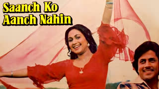 Saanch Ko Aanch Nahin 1979 || Arun Govil  Madhu Kapoor