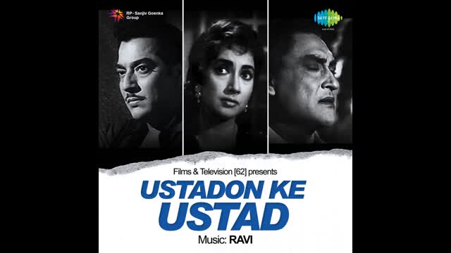Ustadon Ke Ustad1963  ||  Pradeep Kumar Shakila Johnny Walker Ashok Kumar