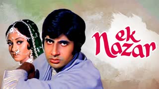 Ek Nazar 1972  || Amitabh Bachchan, Jaya Bachchan