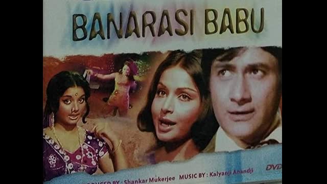 'Banarsi Babu 1973 - Dev Anand Raakhee Yogita Bali