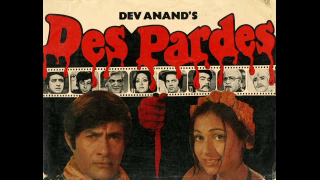Des Pardes 1978 - Dev Anand __ Tina Munim