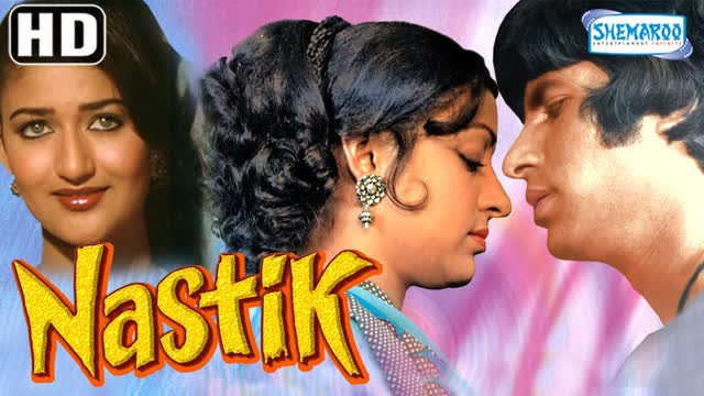 Nastik  1983 - Amitabh Bachchan  Hema Malini  Pran