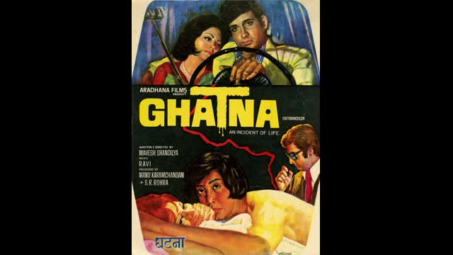 Ghatna (1974) Superhit Thriller Movie __ Danny Denzongpa, Anjali Kadam