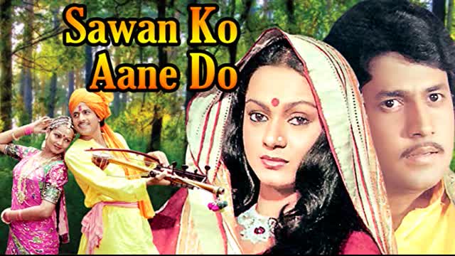 Sawan Ko Aane Do  1979 || Arun Govil  Zarina Wahib Amrish Puri