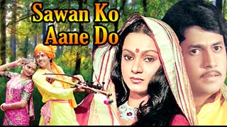 Sawan Ko Aane Do  1979 || Arun Govil  Zarina Wahib Amrish Puri