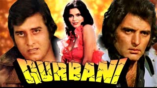 Qurbani (1980)  ||  Feroz Khan, Vinod Khanna, Zeenat Aman, Amjad Khan