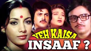 Yeh Kaisa Insaaf  1980  || Vinod Mehra, Shabana Azmi, Sarika, Raj Kiran